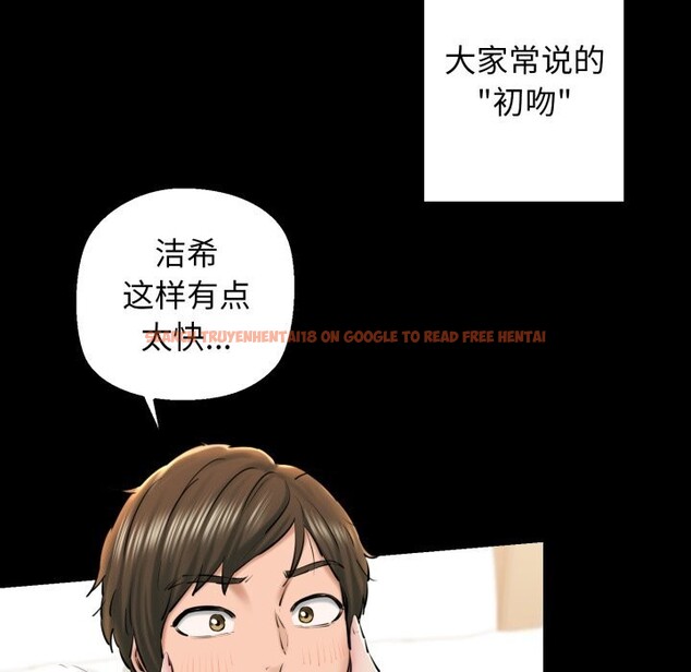 查看漫画我的拉拉隊寶貝 - 第19話 - tymanga.com中的2819596图片