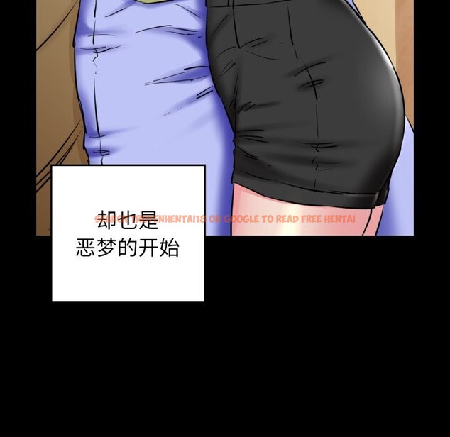 查看漫画我的拉拉隊寶貝 - 第19話 - tymanga.com中的2819601图片