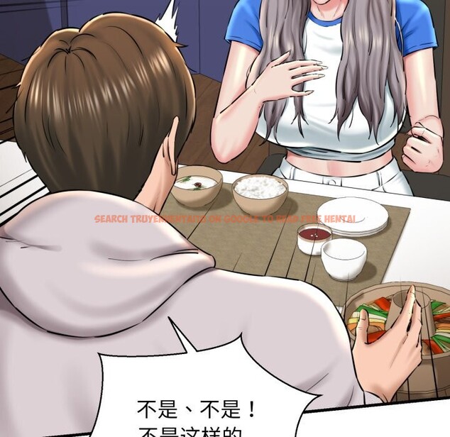 查看漫画我的拉拉隊寶貝 - 第19話 - tymanga.com中的2819607图片