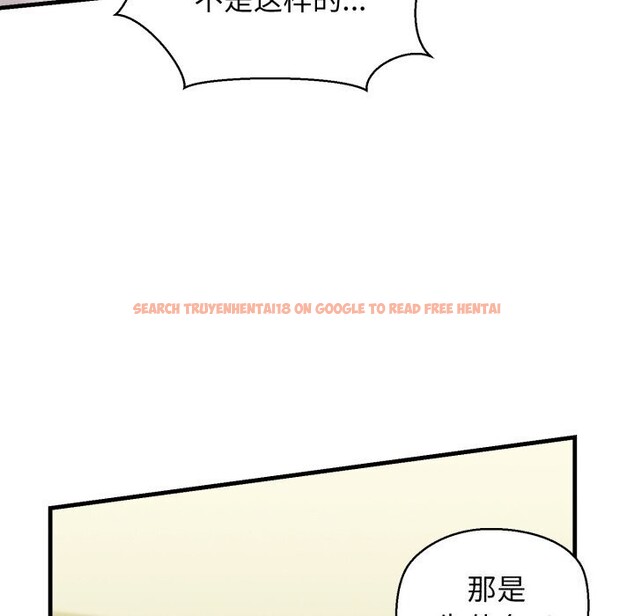 查看漫画我的拉拉隊寶貝 - 第19話 - tymanga.com中的2819608图片
