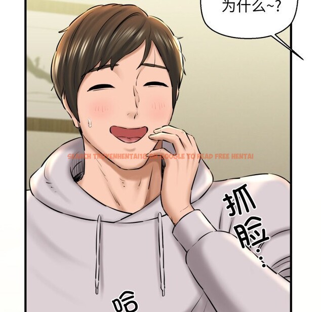 查看漫画我的拉拉隊寶貝 - 第19話 - tymanga.com中的2819609图片