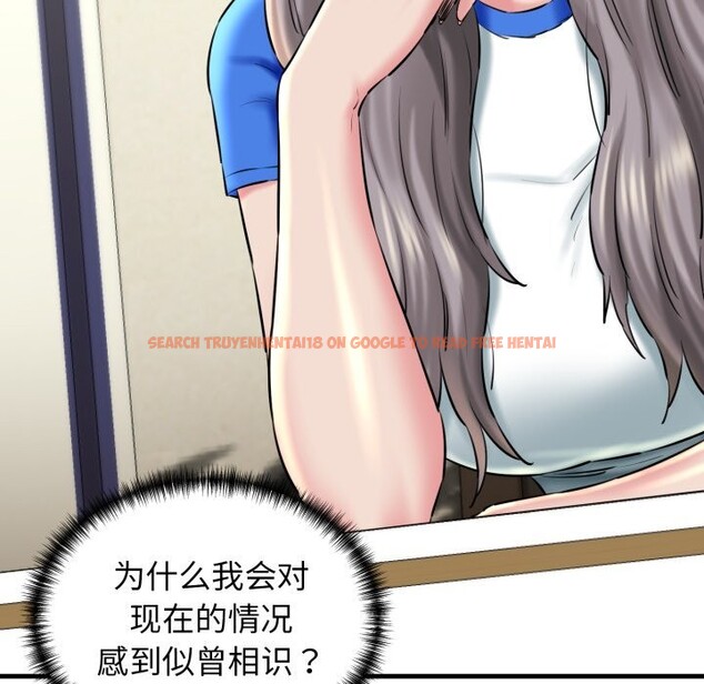 查看漫画我的拉拉隊寶貝 - 第19話 - tymanga.com中的2819612图片