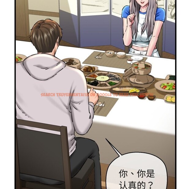 查看漫画我的拉拉隊寶貝 - 第19話 - tymanga.com中的2819617图片