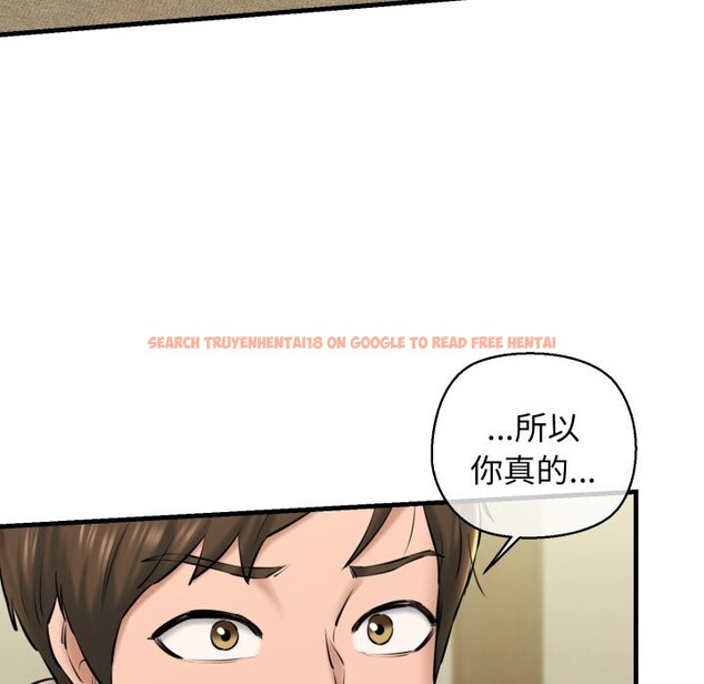 查看漫画我的拉拉隊寶貝 - 第19話 - tymanga.com中的2819621图片