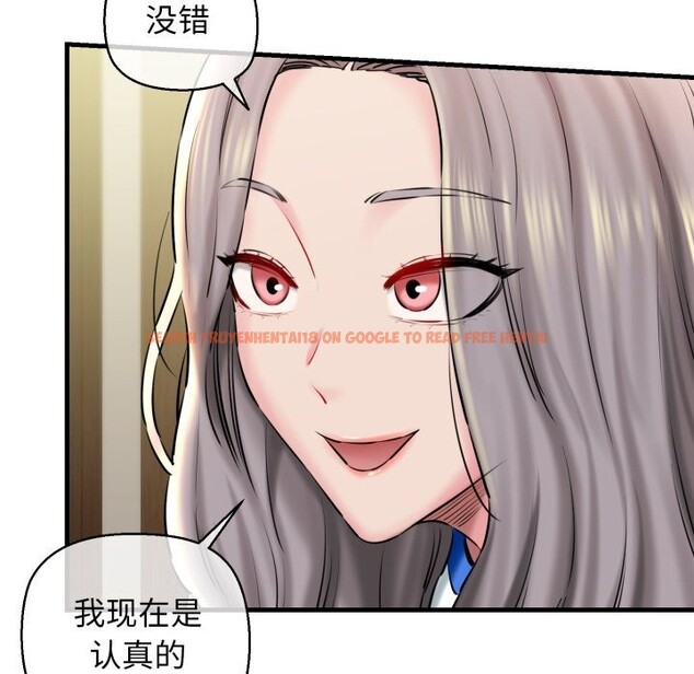 查看漫画我的拉拉隊寶貝 - 第19話 - tymanga.com中的2819623图片