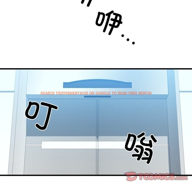 查看漫画我的拉拉隊寶貝 - 第19話 - tymanga.com中的2819626图片