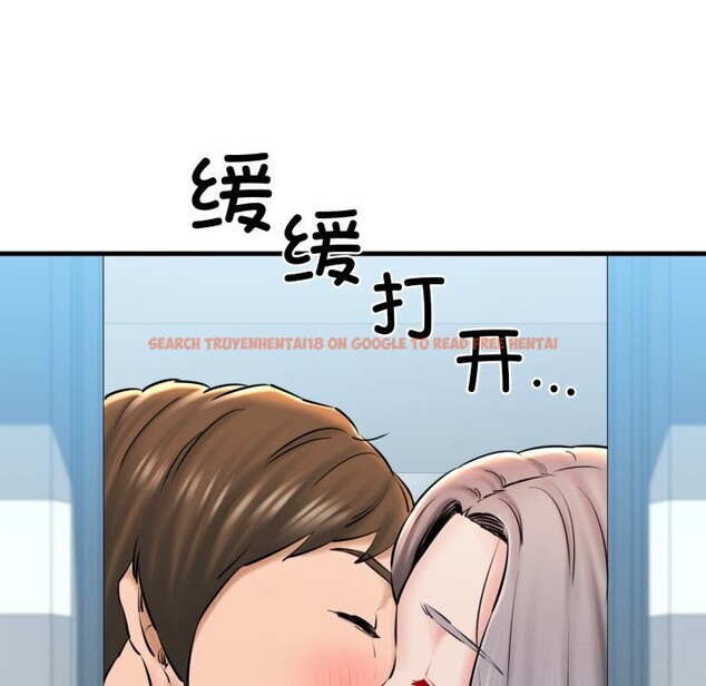查看漫画我的拉拉隊寶貝 - 第19話 - tymanga.com中的2819627图片