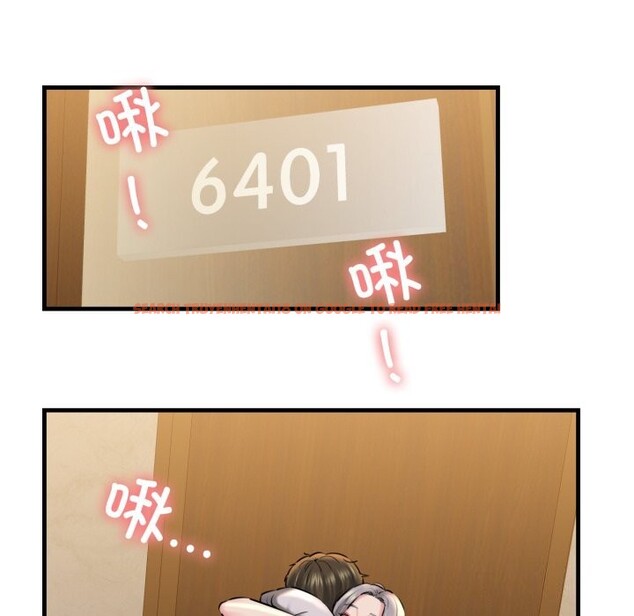 查看漫画我的拉拉隊寶貝 - 第19話 - tymanga.com中的2819630图片