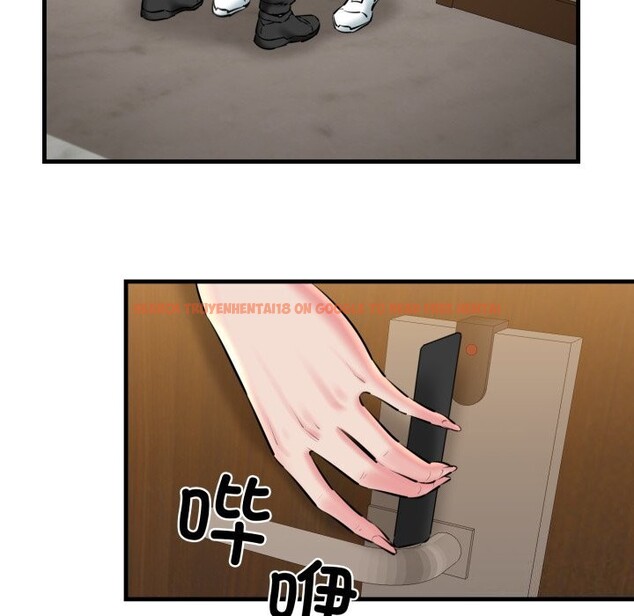 查看漫画我的拉拉隊寶貝 - 第19話 - tymanga.com中的2819632图片