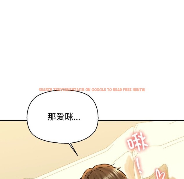 查看漫画我的拉拉隊寶貝 - 第19話 - tymanga.com中的2819636图片