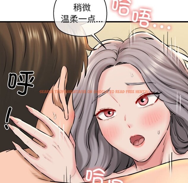 查看漫画我的拉拉隊寶貝 - 第19話 - tymanga.com中的2819647图片