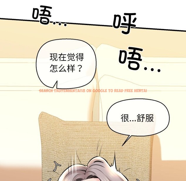查看漫画我的拉拉隊寶貝 - 第19話 - tymanga.com中的2819649图片