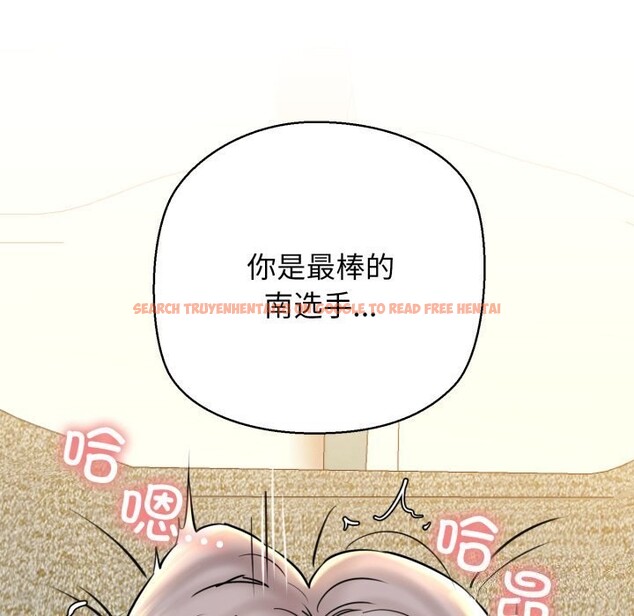 查看漫画我的拉拉隊寶貝 - 第19話 - tymanga.com中的2819652图片
