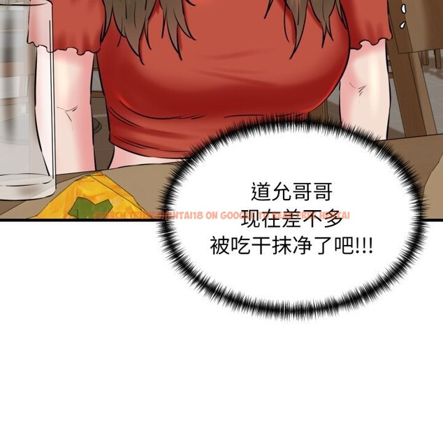 查看漫画我的拉拉隊寶貝 - 第19話 - tymanga.com中的2819657图片