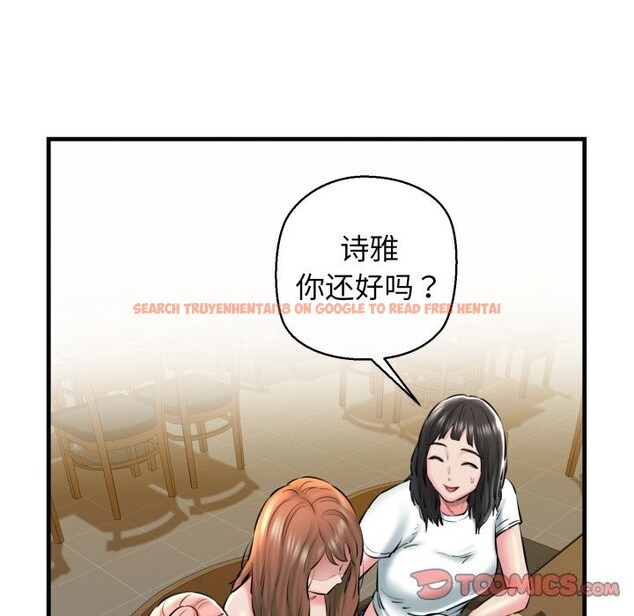 查看漫画我的拉拉隊寶貝 - 第19話 - tymanga.com中的2819658图片