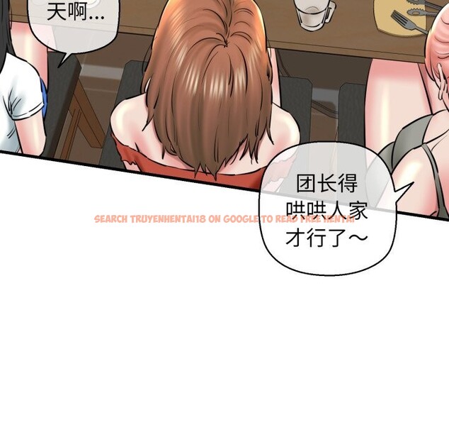 查看漫画我的拉拉隊寶貝 - 第19話 - tymanga.com中的2819673图片