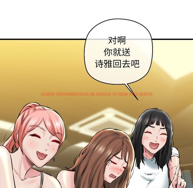 查看漫画我的拉拉隊寶貝 - 第19話 - tymanga.com中的2819677图片