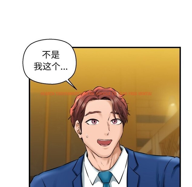 查看漫画我的拉拉隊寶貝 - 第19話 - tymanga.com中的2819679图片