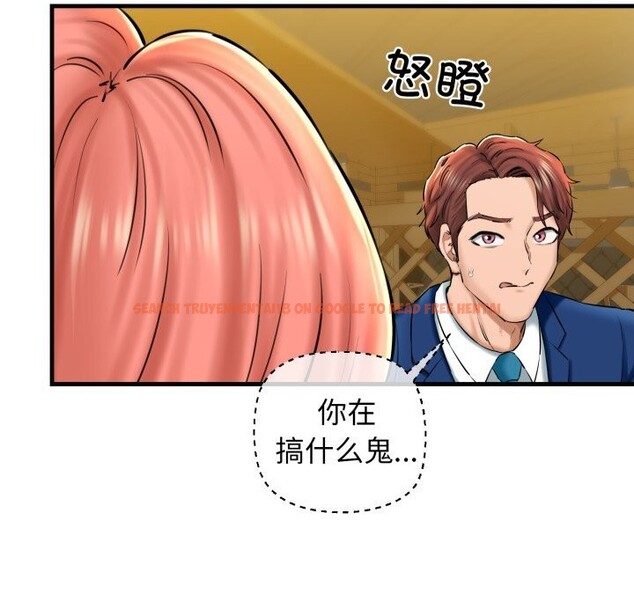 查看漫画我的拉拉隊寶貝 - 第19話 - tymanga.com中的2819681图片