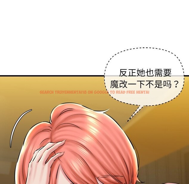 查看漫画我的拉拉隊寶貝 - 第19話 - tymanga.com中的2819682图片