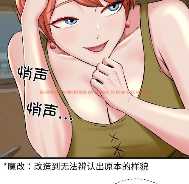 查看漫画我的拉拉隊寶貝 - 第19話 - tymanga.com中的2819683图片