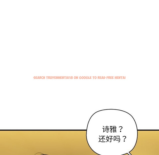 查看漫画我的拉拉隊寶貝 - 第19話 - tymanga.com中的2819687图片