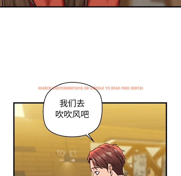 查看漫画我的拉拉隊寶貝 - 第19話 - tymanga.com中的2819689图片