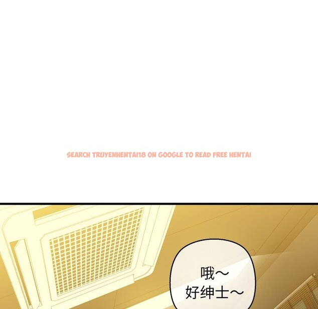 查看漫画我的拉拉隊寶貝 - 第19話 - tymanga.com中的2819691图片