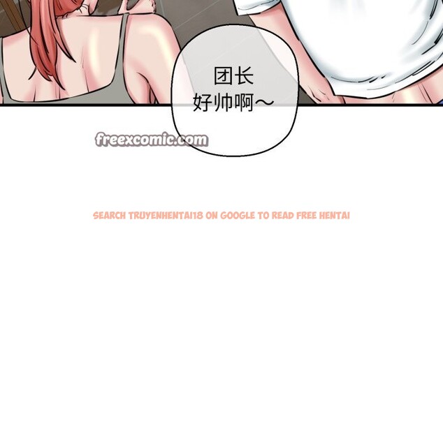 查看漫画我的拉拉隊寶貝 - 第19話 - tymanga.com中的2819693图片