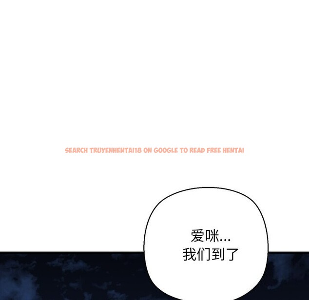 查看漫画我的拉拉隊寶貝 - 第19話 - tymanga.com中的2819697图片