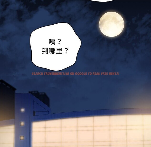 查看漫画我的拉拉隊寶貝 - 第19話 - tymanga.com中的2819698图片