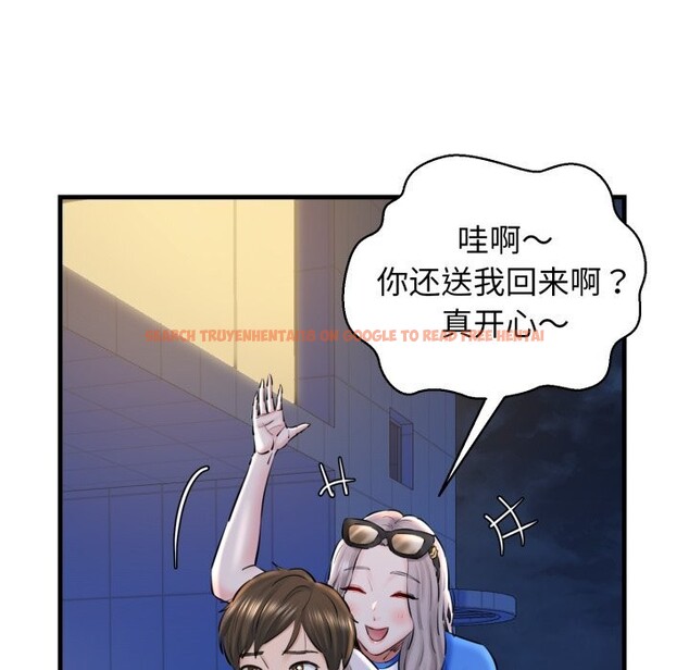 查看漫画我的拉拉隊寶貝 - 第19話 - tymanga.com中的2819700图片