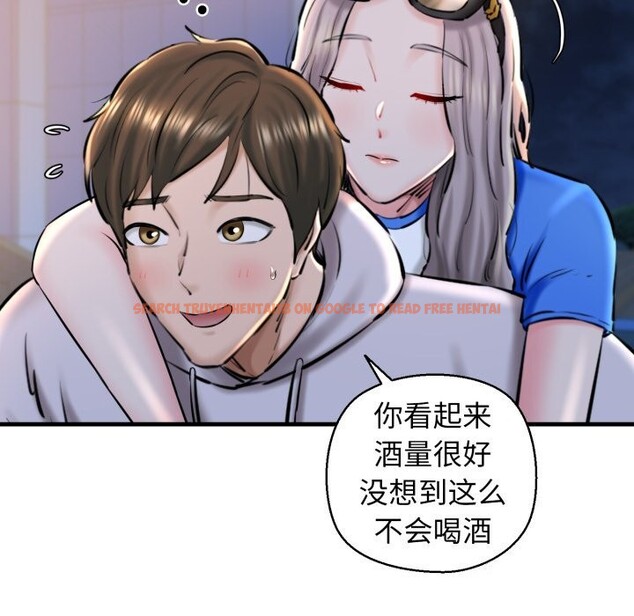 查看漫画我的拉拉隊寶貝 - 第19話 - tymanga.com中的2819705图片