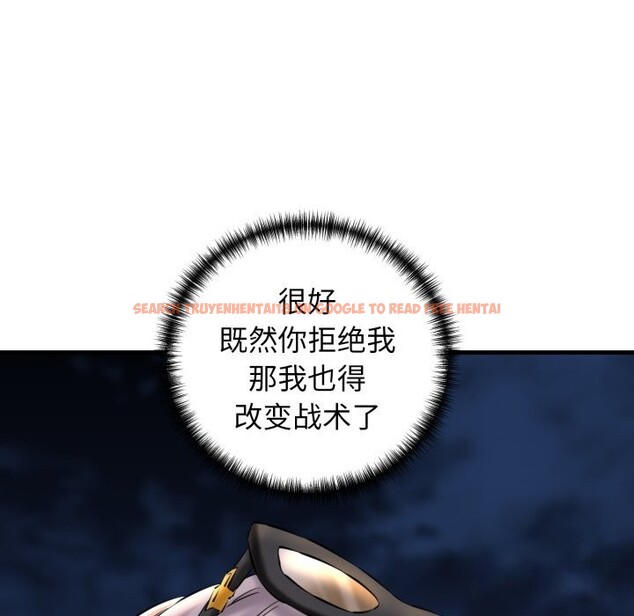 查看漫画我的拉拉隊寶貝 - 第19話 - tymanga.com中的2819711图片
