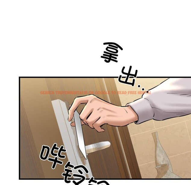 查看漫画我的拉拉隊寶貝 - 第19話 - tymanga.com中的2819717图片