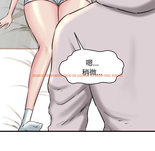 查看漫画我的拉拉隊寶貝 - 第19話 - tymanga.com中的2819725图片