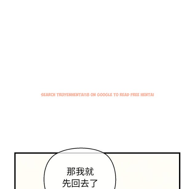 查看漫画我的拉拉隊寶貝 - 第19話 - tymanga.com中的2819726图片