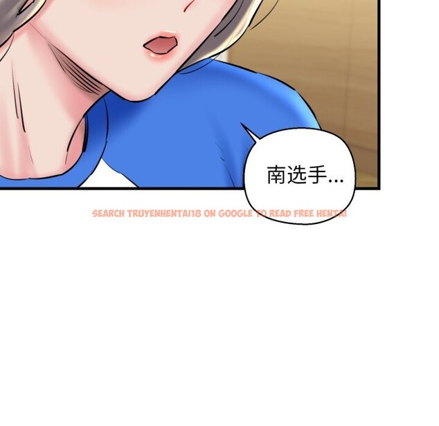 查看漫画我的拉拉隊寶貝 - 第19話 - tymanga.com中的2819729图片