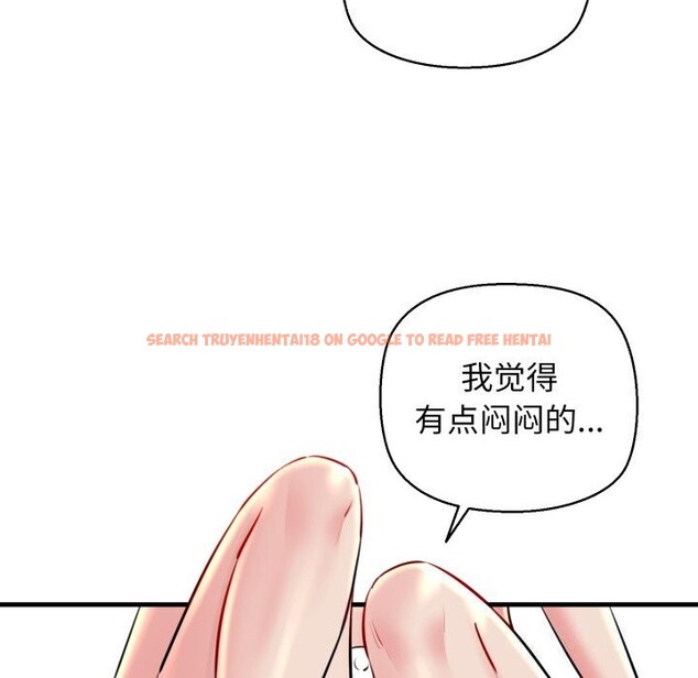 查看漫画我的拉拉隊寶貝 - 第19話 - tymanga.com中的2819732图片