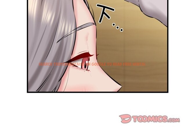 查看漫画我的拉拉隊寶貝 - 第20話 - www.tymanga.com中的2843820图片