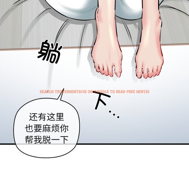 查看漫画我的拉拉隊寶貝 - 第20話 - www.tymanga.com中的2843824图片
