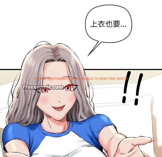 查看漫画我的拉拉隊寶貝 - 第20話 - www.tymanga.com中的2843831图片