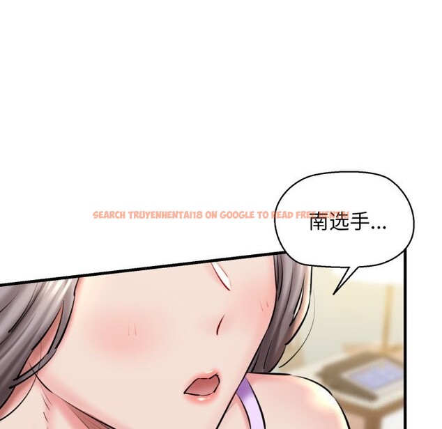 查看漫画我的拉拉隊寶貝 - 第20話 - www.tymanga.com中的2843840图片