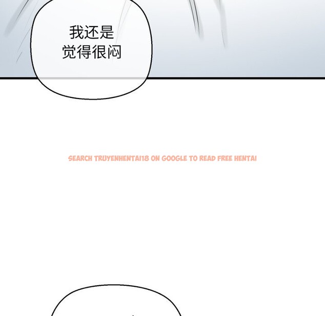 查看漫画我的拉拉隊寶貝 - 第20話 - www.tymanga.com中的2843844图片