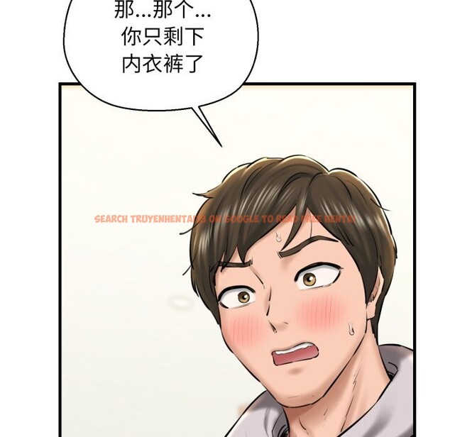查看漫画我的拉拉隊寶貝 - 第20話 - www.tymanga.com中的2843845图片