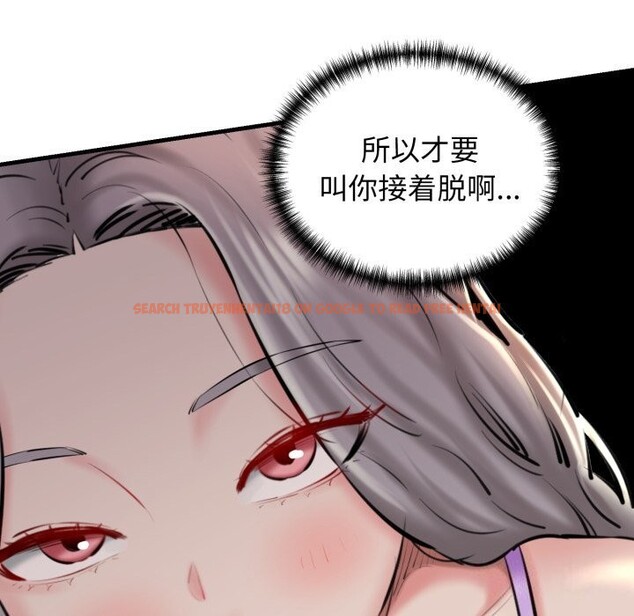 查看漫画我的拉拉隊寶貝 - 第20話 - www.tymanga.com中的2843847图片