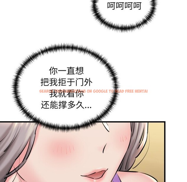 查看漫画我的拉拉隊寶貝 - 第20話 - www.tymanga.com中的2843849图片