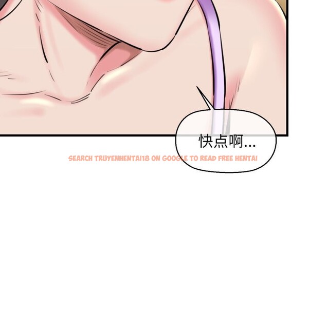 查看漫画我的拉拉隊寶貝 - 第20話 - www.tymanga.com中的2843850图片