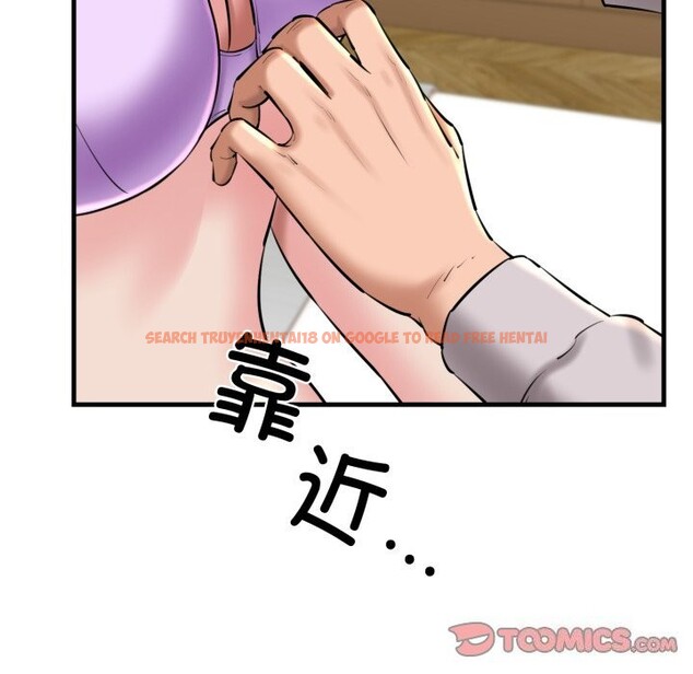 查看漫画我的拉拉隊寶貝 - 第20話 - www.tymanga.com中的2843852图片