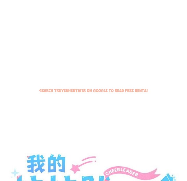 查看漫画我的拉拉隊寶貝 - 第20話 - www.tymanga.com中的2843853图片